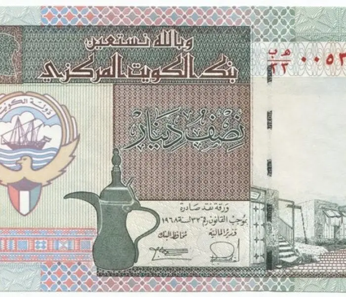 Emirat