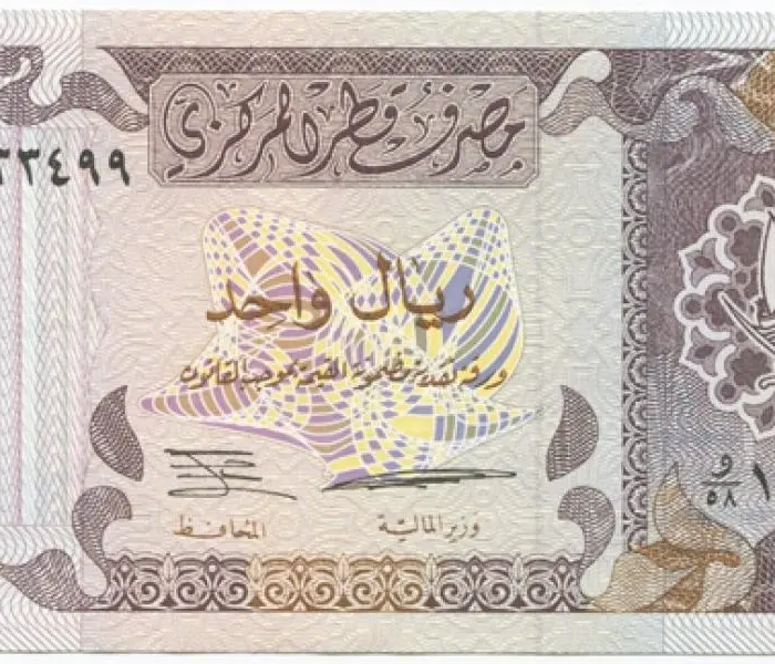 Emirat (Sate of Qatar)