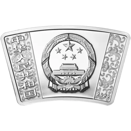 Lunar Tiger Fan Shaped Set