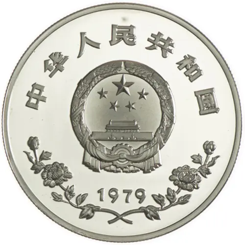 Year of the Child