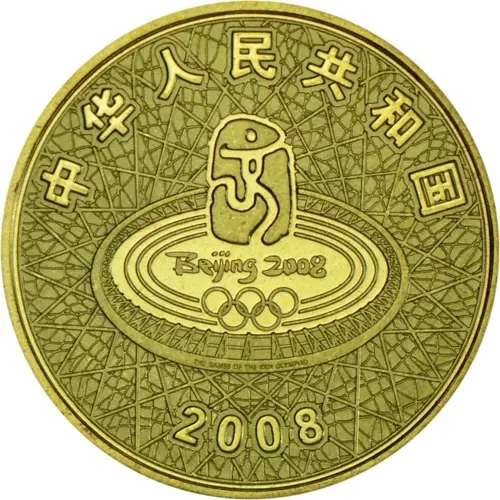 Olympic Games Peking 2008: Swimming