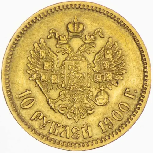 Russia 10 Roubles Gold