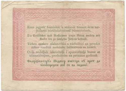 5 Forint 1848 (``Kossuth-Note´´)