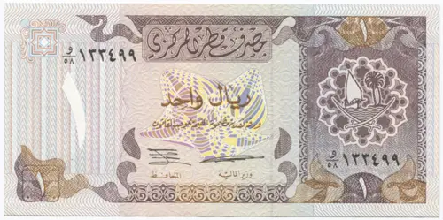 1 Riyal 1985 (Wappen u. Fischerboot)