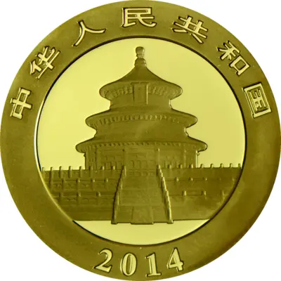 Panda 1/4 Ounce Gold