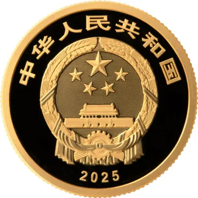 Sheng Measuring Vessel of Shang Yang