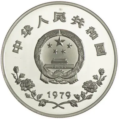 Year of the Child