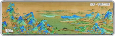 Ancient Chinese Famous Paintings