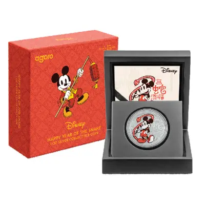 Disney Lunar Snake
