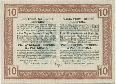 10 Perper 1917 (Militärgeld)