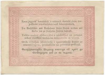 5 Forint 1848 (``Kossuth-Note´´)