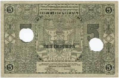 5 Perpera 1912 (Wappen)