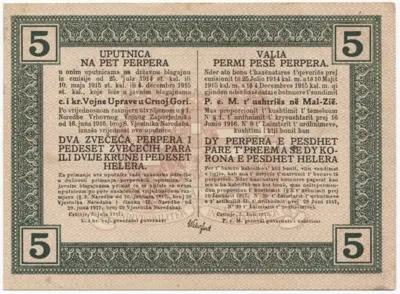 5 Perper 1917 (Militärgeld)