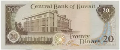 20 Dinars 1991 (Wappen)