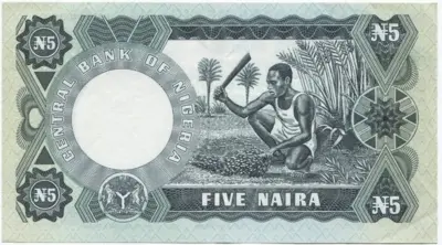 5 Naira 1978 (Gebäude der Zentralbank)