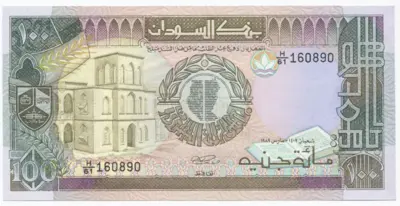186,75 Pounds 1987 - 91 (Banknotenset Sudan 8 Werte)