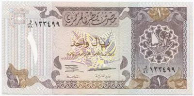 1 Riyal 1985 (Wappen u. Fischerboot)